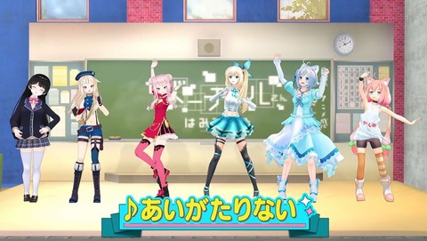 バーチャルさんはみている 7話 感想 002