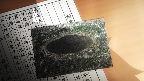 新サクラ大戦 1話 感想 032