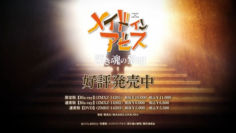 ancb04418
