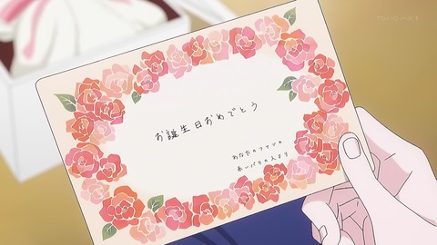 ancb00103