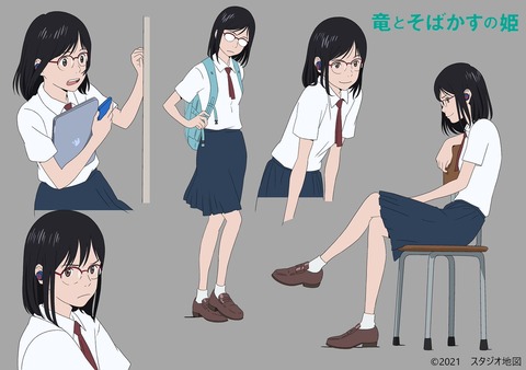 映画 竜とそばかすの姫 感想 評価 レビュー まとめ05