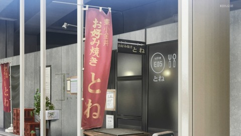 ANCB001864