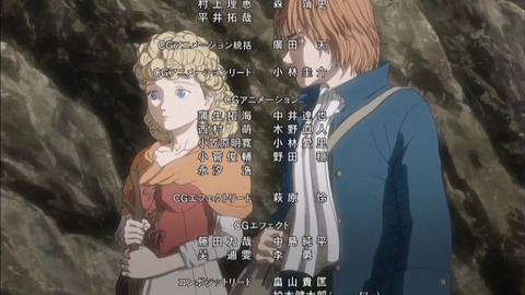 berserk_12_cap_0194