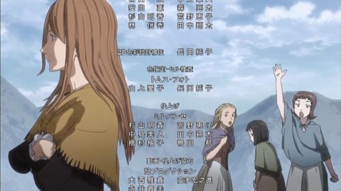 berserk_12_cap_0195