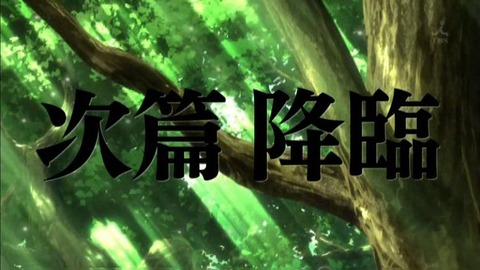 berserk_12_cap_0203