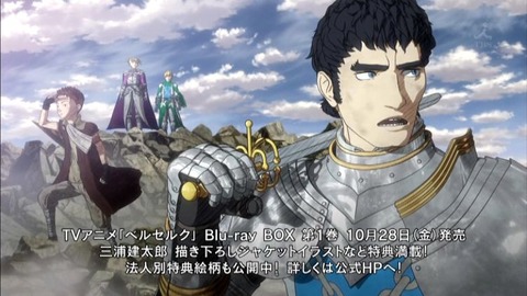 berserk_12_cap_0073