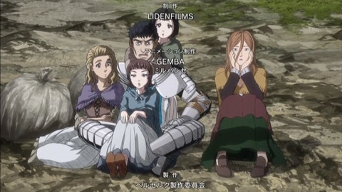 berserk_12_cap_0197