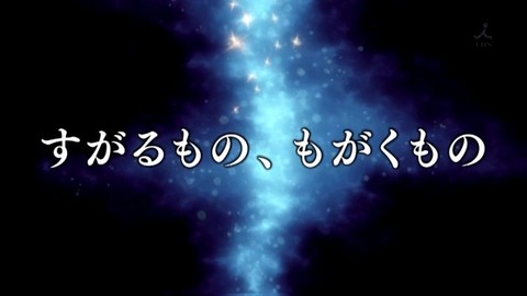 berserk_12_cap_0004