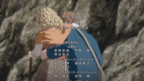 berserk_12_cap_0196