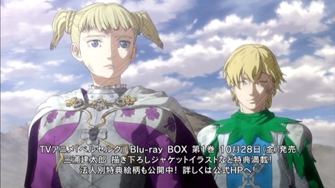 berserk_12_cap_0074