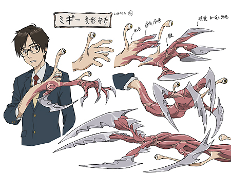 アニメ板寄生獣のキャラデザwwwwwwww アニ談 アニメ板寄生獣のキャラデザwwwwwwww アニ談