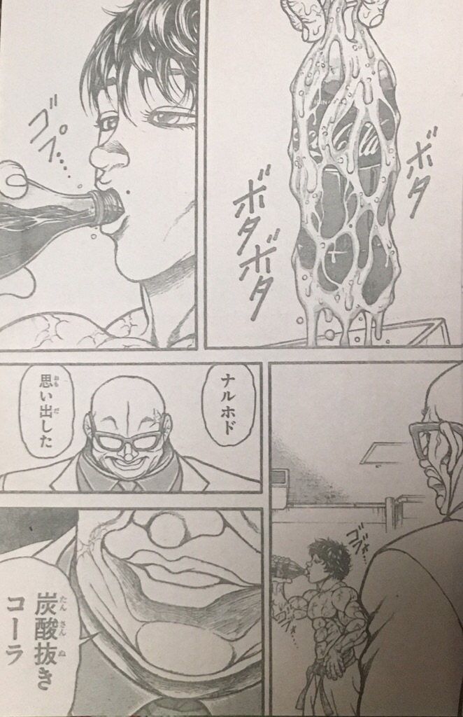 バキのセルフリメイク ガチでヤバイwxxwxxwxwxwwxxwxxwxwxwxwxwxwxww 2 アニ画速報 バキのセルフリメイク ガチでヤバイwxxwxxwxwxwwxxwxxwxwxwxwxwxwxww 2 アニ画速報