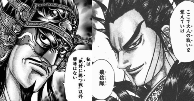 悲報 キングダムさん 王翦と李牧の株を下げまくってしまう アニ画速報