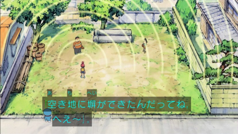 ジャイアン 放課後空き地で野球やるぞ これ実現不可能だよな アニ画速報 ジャイアン 放課後空き地で野球やるぞ これ実現不可能だよな アニ画速報