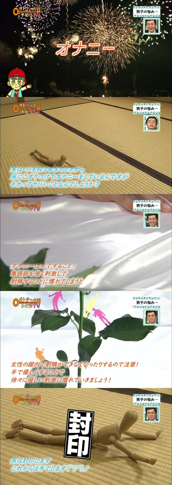 三次 幼女 膣内射精 無修正 ◇床オナは膣内射精できなくなるので封印指定ｗｗ 画像あり : elog2ch 二次元・三次元エロ画像・エロ動画