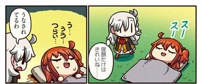 Fate Grand Order ますますマンガで分かる Fgo 第211話を更新 最新 アニゲー速報まとめ Fate Grand Order ますますマンガで分かる Fgo 第211話を更新 最新 アニゲー速報まとめ