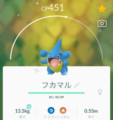 ポケモンgo 今週末はアイツのコミュニティディ 準備は早めに 最新 アニゲー速報まとめ