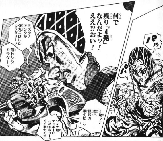 悲報 マンガの世界におけるピストル使い 強いキャラが皆無 アニゲー速報