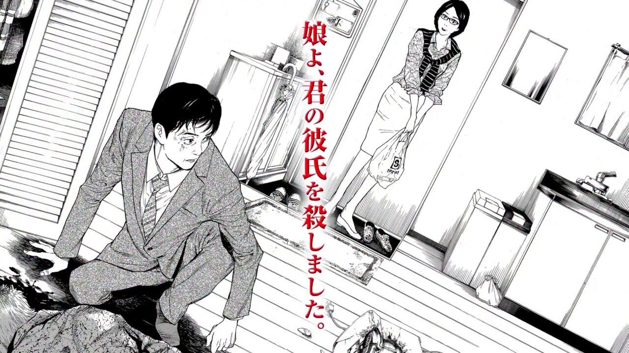 マイホームヒーローとかいう内容がエグいせいで語られない頭脳系漫画 アニゲー速報