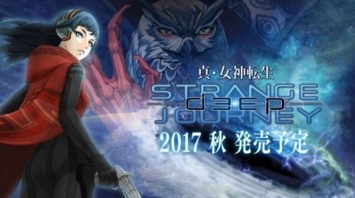 3DS『真・女神転生 DEEP STRANGE JOURNEY（ディープ ストレンジ ジャーニー）』発売日が10月26日に決定！