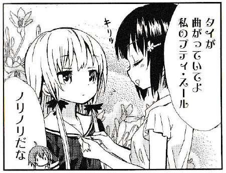 百合漫画あるあるを挙げてけｗｗｗ