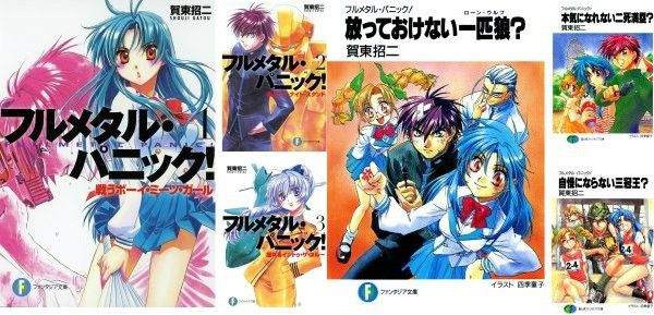 【Kindleセール】本日最終日！アニメ新シリーズ制作決定「フルメタル・パニック！」原作本編＆短編集、「アナザー」などが半額に！