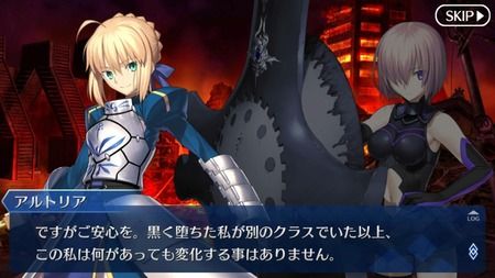 【悲報】FateGoのセイバーさん、またしても大嘘をつく