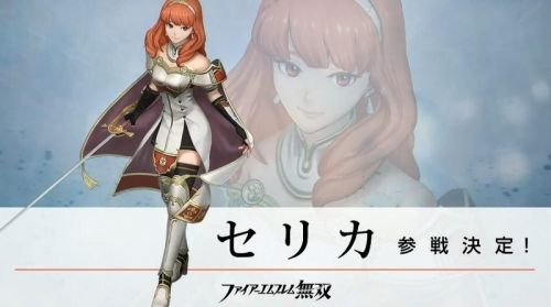 『ファイアーエムブレム無双』ＦＥエコーズより「セリカ」が参戦決定！