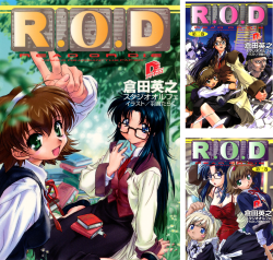 【Kindleセール】集英社ダッシュエックス文庫約80％OFFとなる120円セール開催！「Ｒ.Ｏ.Ｄ」「パパ聞き」「クロニクル・レギオン」など75冊がセール対象に