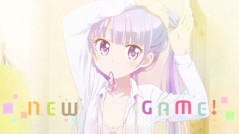 【NEW GAME！（ニューゲーム！）】1話2ch感想まとめ　女の子しかいないゲーム会社！作画の気合いの入り方が尋常じゃない・・