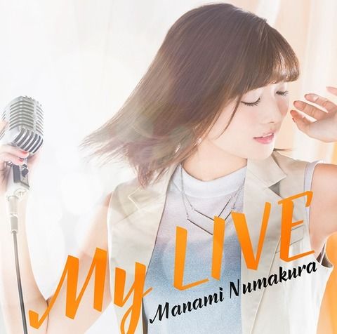 【声優】沼倉愛美さんの1stアルバム『My LIVE』のタイトルトラックMV＆ジャケットが公開！