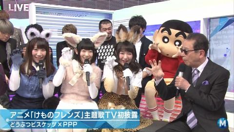 「けものフレンズ」がＭステ出演　特別セリフも披露