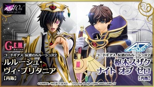 【コードギアス】GEM「ルルーシュ・ヴィ・ブリタニア」「枢木スザク　ナイトオブゼロ」フィギュアが、プレバンなどで限定再販決定