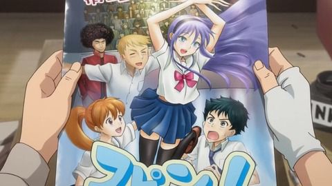 【 だがしかし2 】　11話 感想　　夢の入り口で打ちのめされたココノツ、　再開したグルグル目のあの人　　