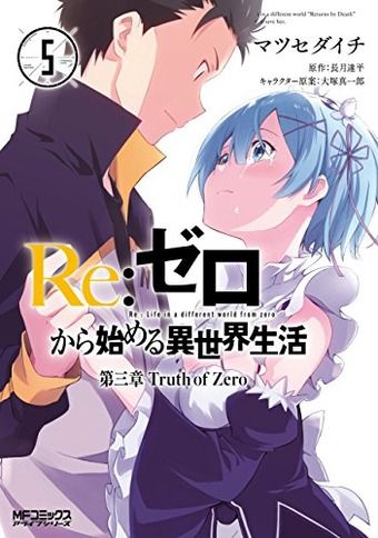 【悲報】ラノベ作家志望ワイ、「登場キャラ全員ニートとかないでしょ」と落とされる・・・