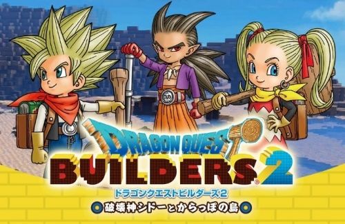 「ドラゴンクエストビルダーズ2」体験版の配信が決定！日時は未定