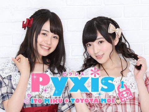 Pyxisとかいう声優ユニットｗｗｗｗｗｗｗｗｗｗｗｗｗｗｗ