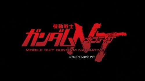 新作「ガンダムNT(ナラティブ)」発表やダークソウルSwitch版延期など今週のピックアップ