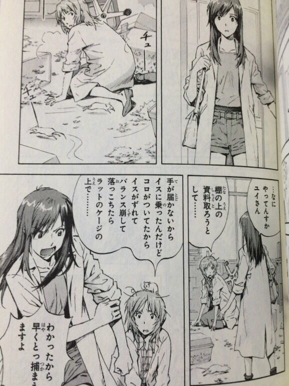 ネタバレ エヴァンゲリオンの真希波 マリ イラストリアスちゃんって正直めちゃくちゃ可愛いよな あにゲーぐらし
