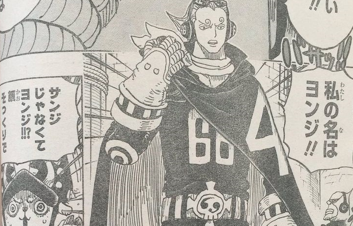 速報 今週のワンピースにサンジの弟 ヨンジ 登場wwwww あにゲーぐらし
