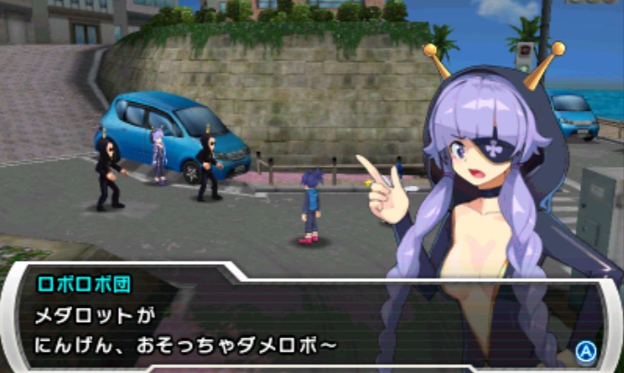 メダロット9クワガタverの体験版が配信開始 女ロボロボ団の格好www ロボロボ団戦のbgmがかっこいい あにゲーぐらし メダロット9クワガタverの体験版が配信開始 女ロボロボ団の格好www ロボロボ団戦のbgmがかっこいい あにゲーぐらし