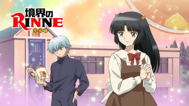 境界のrinne 47話 感想 架印にれんげの正体を隠す 予告で犬夜叉ネタwwww あにゲーぐらし 境界のrinne 47話 感想 架印にれんげの正体を隠す 予告で犬夜叉ネタwwww あにゲーぐらし