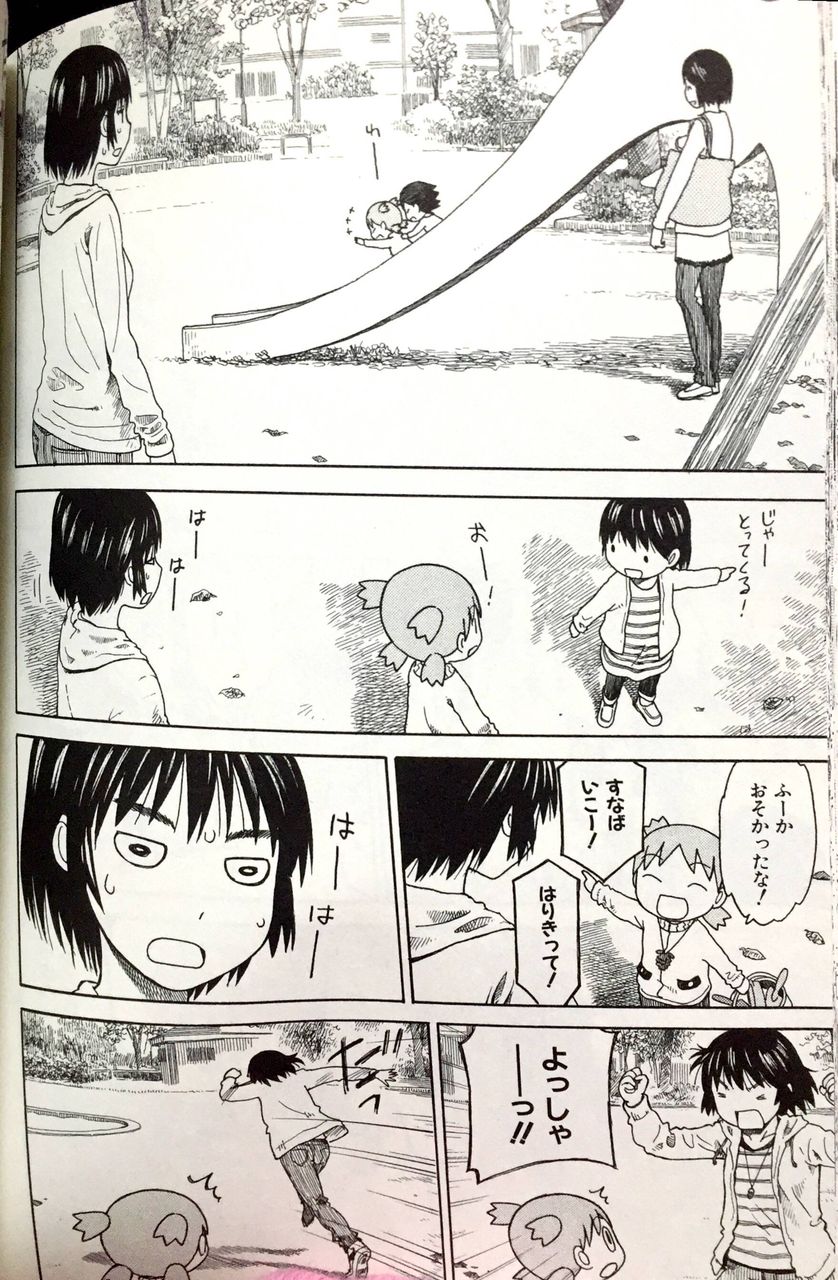 よつばとで1番可愛い風香の画像 あにゲーぐらし よつばとで1番可愛い風香の画像 あにゲーぐらし