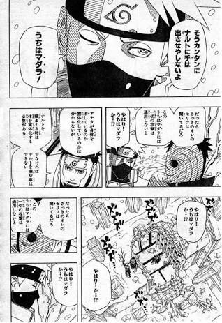 画像 俺 このナルトのシーンがコラじゃ無かったと知り驚嘆するwwwww あにゲーぐらし 画像 俺 このナルトのシーンがコラじゃ無かったと知り驚嘆するwwwww あにゲーぐらし