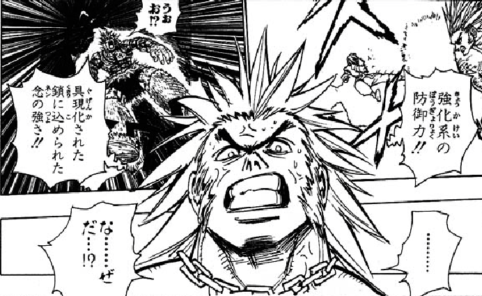 ハンターハンターのウボォーギンってマジで強かったよな あにゲーぐらし ハンターハンターのウボォーギンってマジで強かったよな あにゲーぐらし