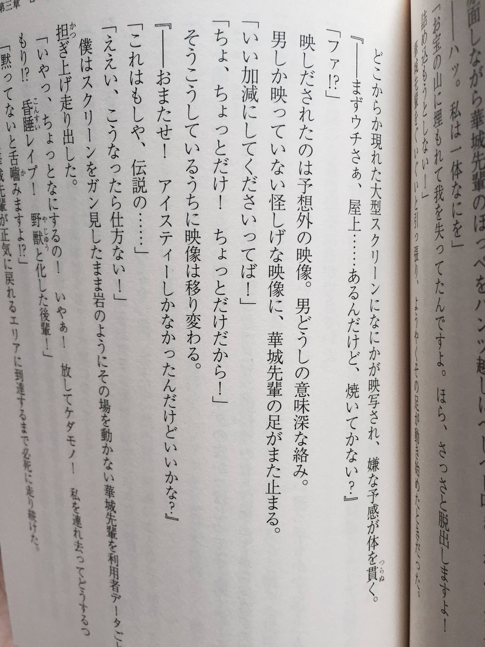 漫画 ラノベで使うジョジョネタってどこまで許されるの あにゲーぐらし