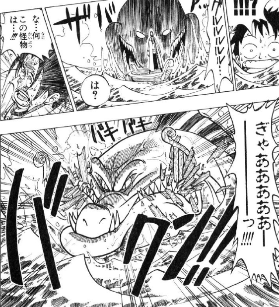 ワンピース最大の謎 魚ごときに腕食われた件を決着するぞ あにゲーぐらし