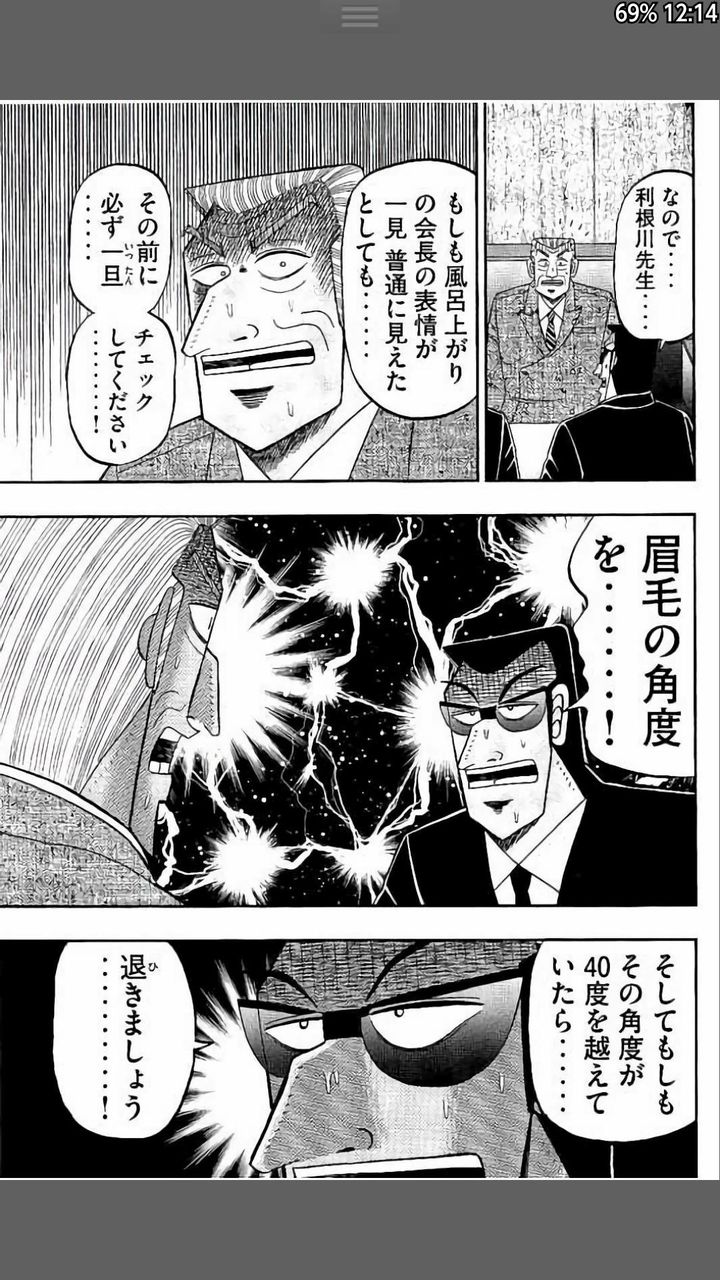 画像 中間管理職トネガワ 僕は本編を超えてしまったんです あにゲーぐらし 画像 中間管理職トネガワ 僕は本編を超えてしまったんです あにゲーぐらし