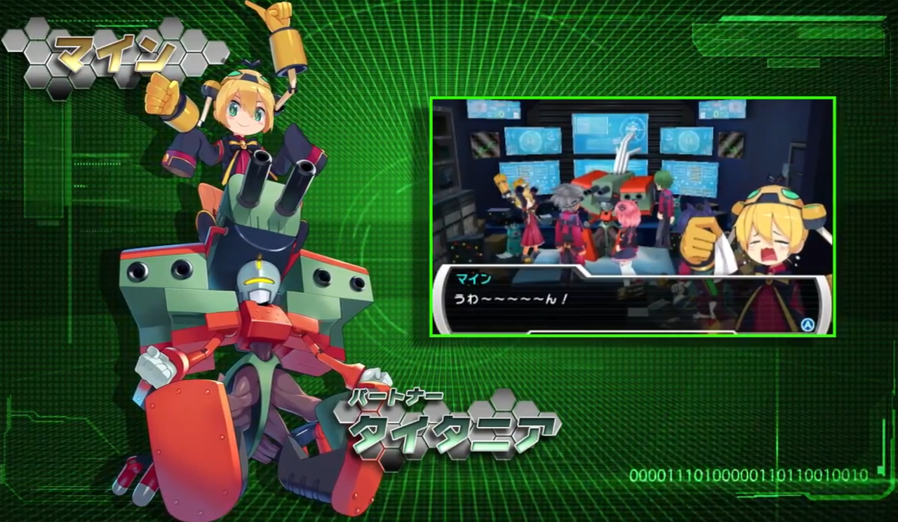 メダロット9のpvが公開 妹のアサヒや巨大ビーストマスターがいるぞ あにゲーぐらし メダロット9のpvが公開 妹のアサヒや巨大ビーストマスターがいるぞ あにゲーぐらし