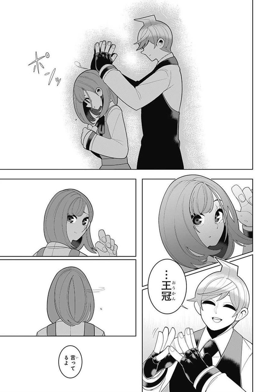 画像 左門くんはサモナーのセリフで打線組んだったwwww あにゲーぐらし 画像 左門くんはサモナーのセリフで打線組んだったwwww あにゲーぐらし